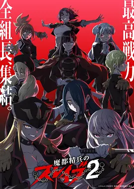 落羽町奇谭 漫画改编推荐