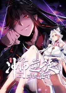 墨色千年 国漫全集高清在线观看